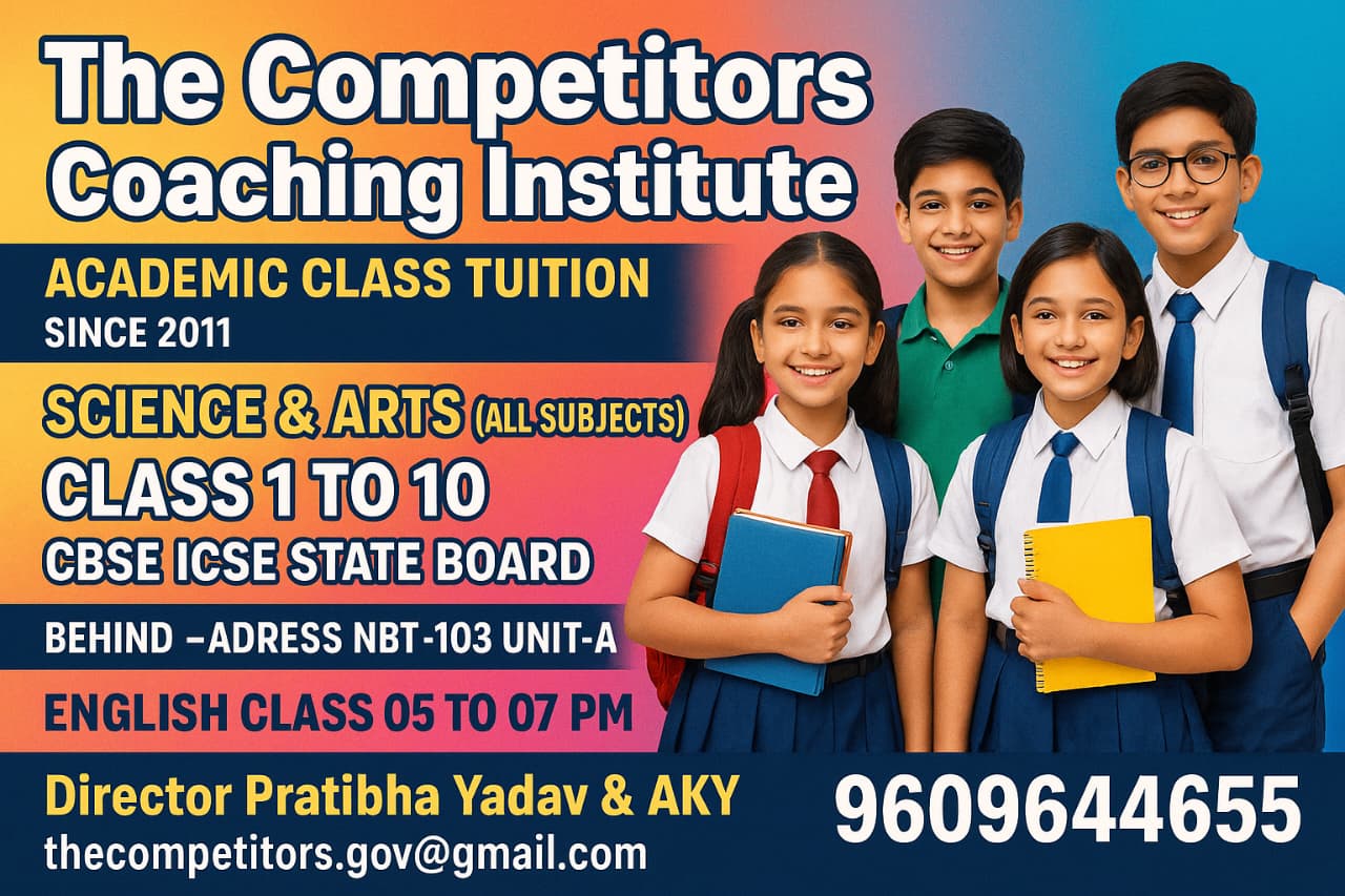 THE COMPETITORS COACHING INSTITUTE single feature